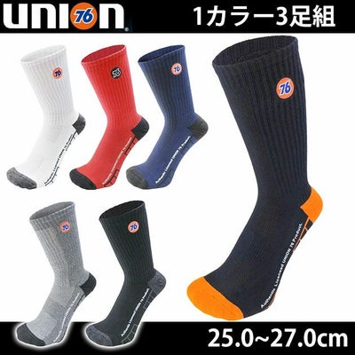 UNION 76 靴下 ハイパークッション先丸 3足組 FT-76200