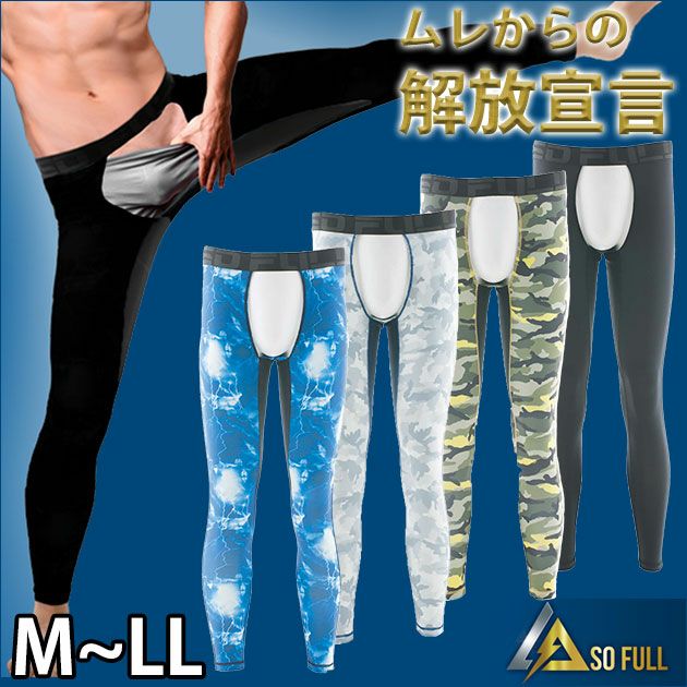 SOFULL 春夏インナー FRONTZEROレギンス SO21L