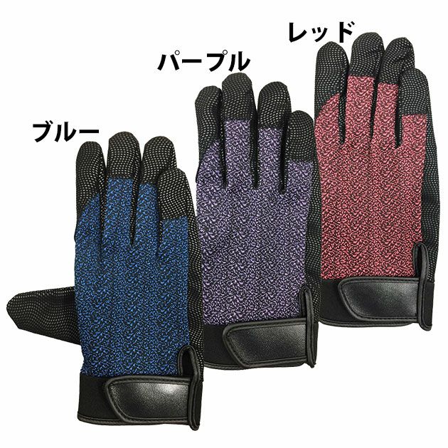 ユニワールド 手袋 指先の巧NEXT 2540