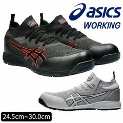 asics アシックス 安全靴 ウィンジョブCP213 TS 1271A052