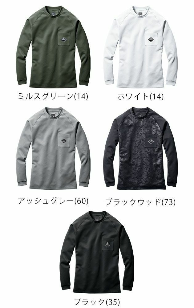 BURTLE バートル 作業着 秋冬作業服 ロングスリーブTシャツ（ユニセックス） 4066