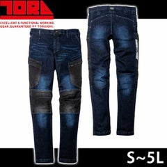 S～3L 寅壱 作業着 秋冬作業服 デニムカーゴパンツ 8840-219