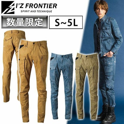 アイズフロンティア 作業着 通年作業服 カモフラストレッチカーゴパンツ 7892P