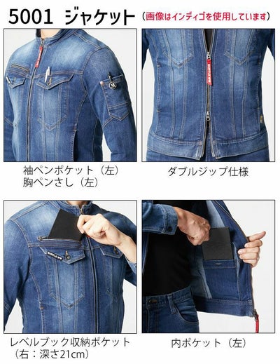 S～3L BURTLE バートル 作業着 秋冬作業服 クレイジーストレッチジャケット・カーゴパンツ（ユニセックス） 上下セット（アッシュグレー） 5001・5002