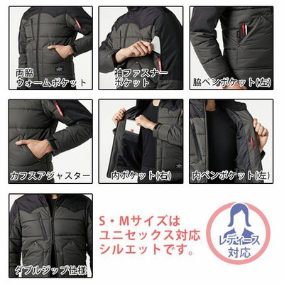 XXL BURTLE バートル 作業着 秋冬作業服 防寒ジャケット（ユニセックス） 5020