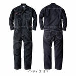 Dickies ディッキーズ 作業着 通年作業服 ストレッチデニムツナギ D-706
