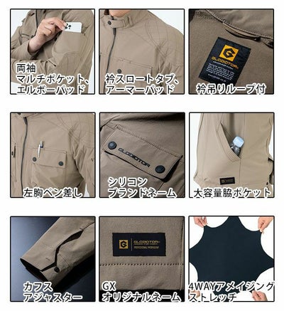 SS～LL CO-COS コーコス 作業着 秋冬作業服 グラディエーター 4WAYストレッチジャケット GX-3810