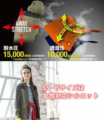 3L CO-COS コーコス レインウェア グラディエーター 4WAYストレッチレインジャケット G-5411