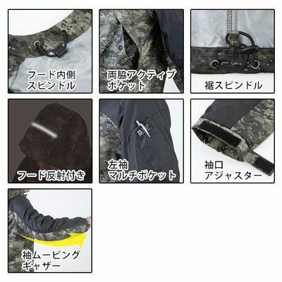 S～LL CO-COS コーコス 作業着 通年作業服 グラディエーター ミリタリーパーカー G-7020