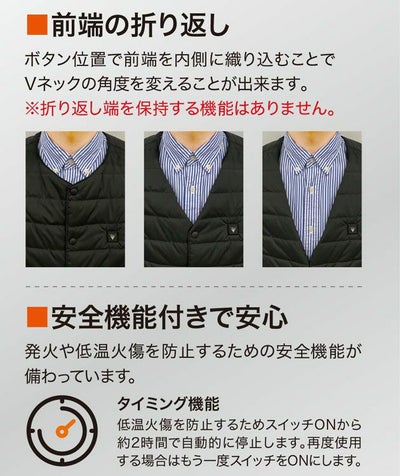 4L～5L XEBEC ジーベック 作業着 電熱ベスト ヒーター内蔵ベスト 167