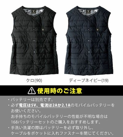 4L～5L XEBEC ジーベック 作業着 電熱ベスト ヒーター内蔵ベスト 167