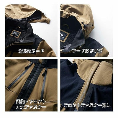 S～3L SOWA 桑和 作業着 秋冬作業服 G.G.防水防寒ブルゾン 0284-00