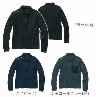 S～4L SOWA 桑和 作業着 秋冬作業服 G.G.ポロシャツ 3105-50