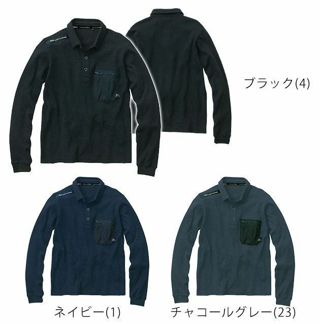 S～4L SOWA 桑和 作業着 秋冬作業服 G.G.ポロシャツ 3105-50