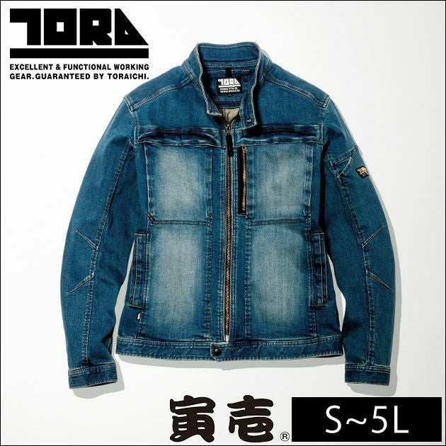 4L～5L 寅壱 作業着 秋冬作業服 デニムライダースジャケット 8850-554