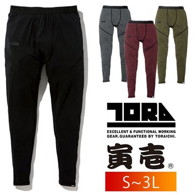 寅壱 秋冬インナー ロングタイツ 7998-636