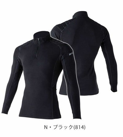 M～4L 中国産業 秋冬インナー 両面起毛フリース長袖ハーフジップ（パッド付き） 800001