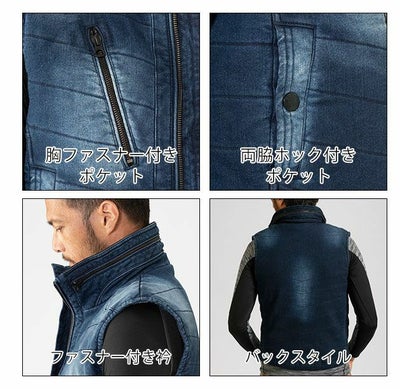 ATACK BASE アタックベース 作業着 秋冬作業服 防寒デニムストレッチベスト 28000