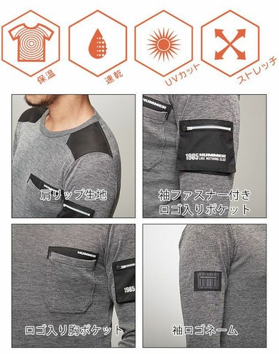 HUMMER ハマー 秋冬インナー ワッフルインナー 906915