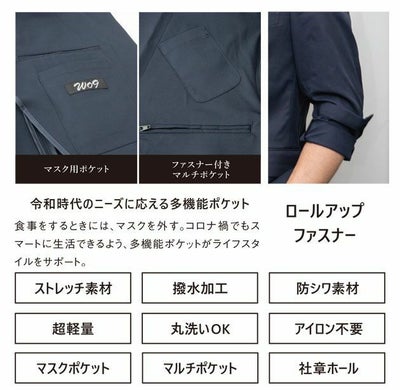 S～3L bigborn ビッグボーン 作業着 秋冬作業服 ワークジャケット WO-109