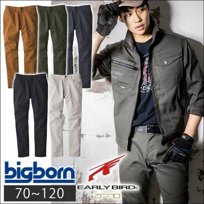 110～120 bigborn ビッグボーン 作業着 秋冬作業服 EARLYBIRD バーチカルポケットパンツ EBA231