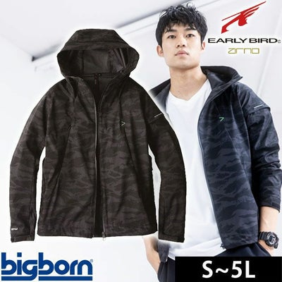 EL bigborn ビッグボーン 作業着 秋冬作業服 EARLYBIRD ソフトシェルフーディジャケット EBA927K