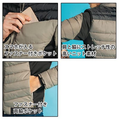 アイズフロンティア 作業着 電熱ウェア 保温アルミ・アルティメットヒート防寒ジャケット 9530