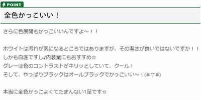 XEBEC ジーベック 安全靴 セーフティシューズ 85150