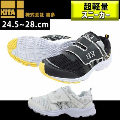 喜多 作業靴 マジックタイプスニーカー MK-150