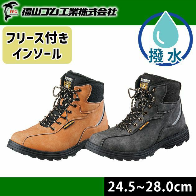 福山ゴム 作業靴 BEANS CLUB（ビーンズクラブ） ＃107