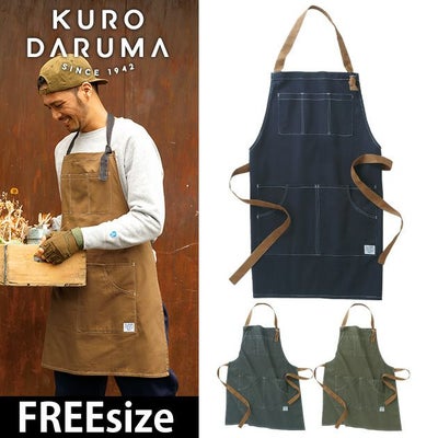 クロダルマ 作業着 秋冬作業服 エプロン DG902