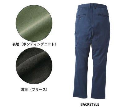 S～4L クロダルマ 作業着 秋冬作業服 ボンディングカーゴパンツ DG119