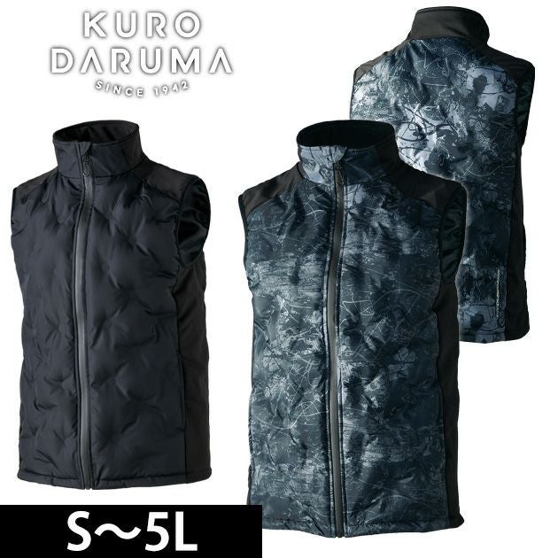 クロダルマ 作業着 電熱ベスト シームレス防寒ベスト 54801