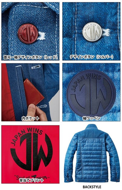 4L 自重堂 作業着 秋冬作業服 Jawin防寒ジャンパー 58170