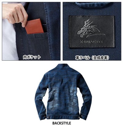 SS～EL 自重堂 作業着 秋冬作業服 Z-DRAGONストレッチジャンパー（スリムシルエット） 71600S