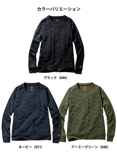 4L～5L 自重堂 作業着 秋冬作業服 Z-DRAGONプルオーバー 78060