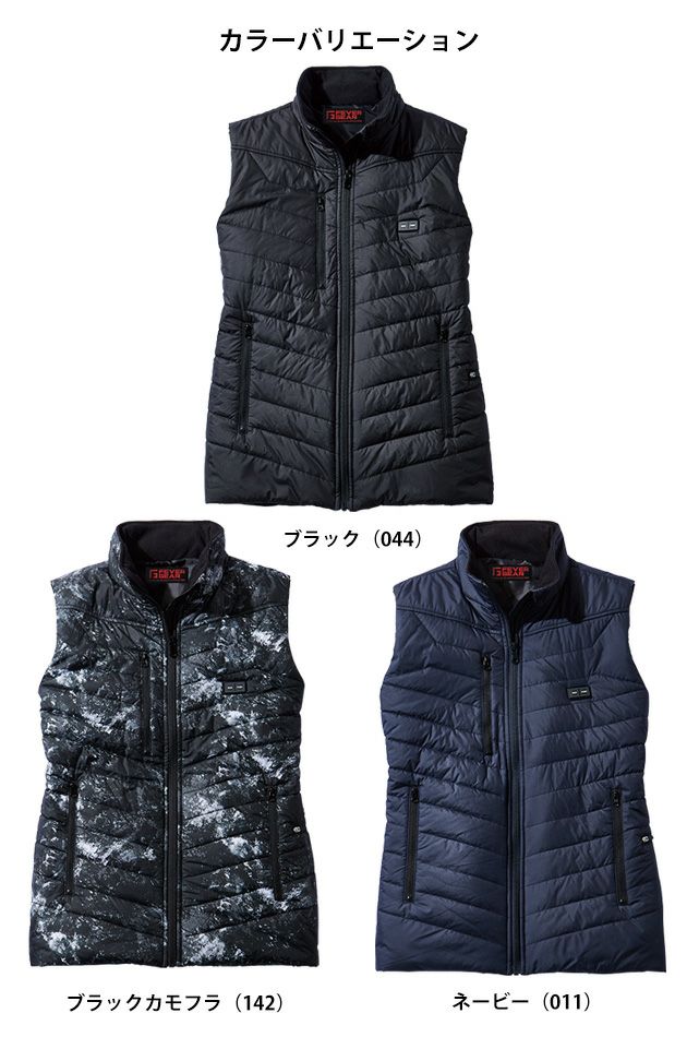 4L～5L 自重堂 作業着 秋冬作業服 電熱ベスト FG10000