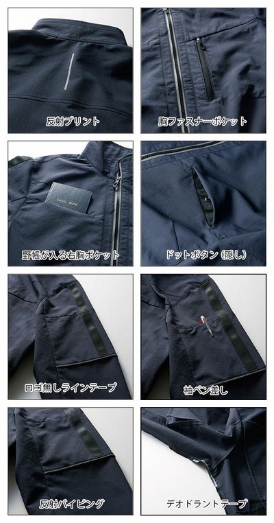 4L SOWA 桑和 作業着 秋冬作業服 長袖ブルゾン 8012-10