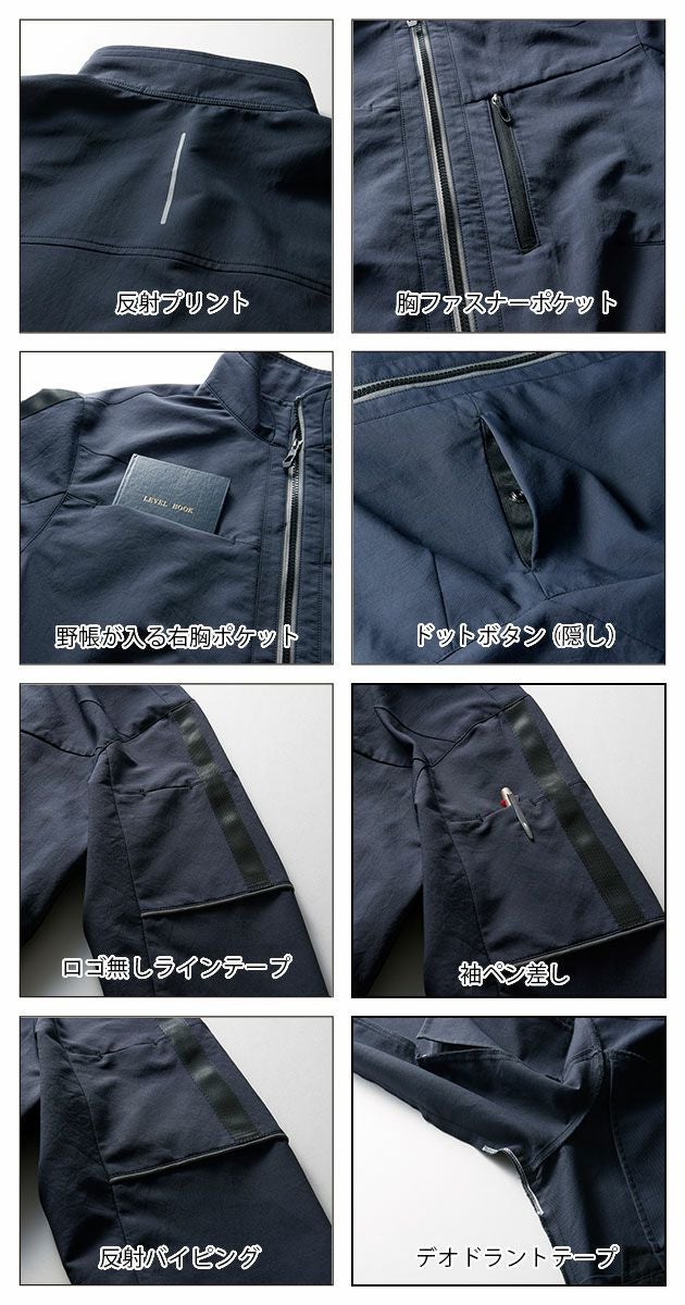 4L SOWA 桑和 作業着 秋冬作業服 長袖ブルゾン 8012-10