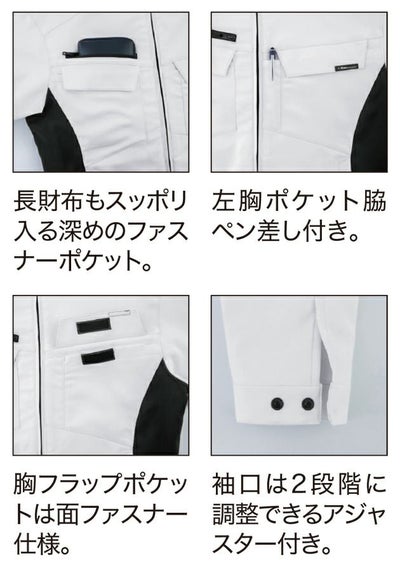 SS～5L XEBEC ジーベック 作業着 秋冬作業服 ブルゾン 1500