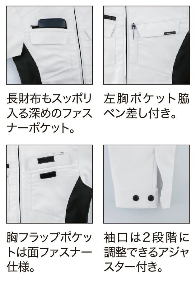 SS～5L XEBEC ジーベック 作業着 秋冬作業服 ブルゾン 1500