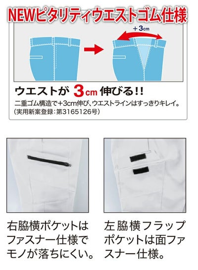 7～19 XEBEC ジーベック 作業着 秋冬作業服 レディースピタリティラットズボン 1505