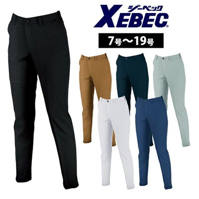 7～19 XEBEC ジーベック 作業着 秋冬作業服 レディースピタリティスラックス 1504