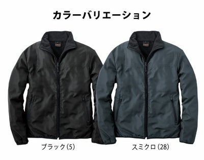 EVENRIVER イーブンリバー 作業着 秋冬作業服 フルジップマイクロジャケット R007