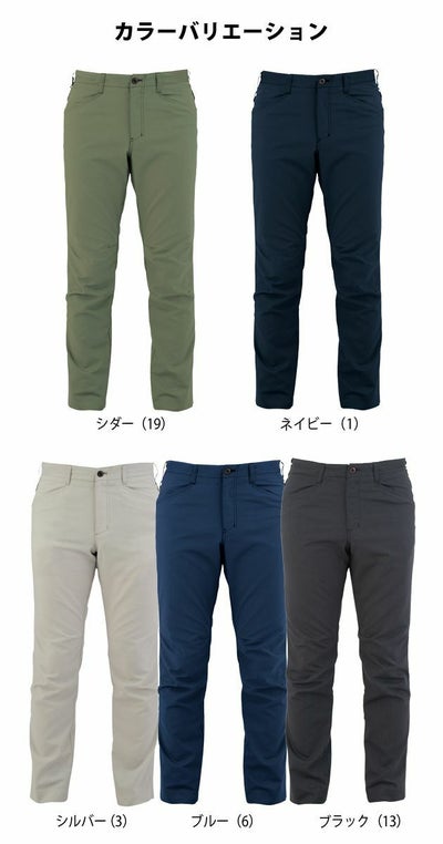 4L～6L CO-COS コーコス 作業着 秋冬作業服 ストレッチスラックス A-9173