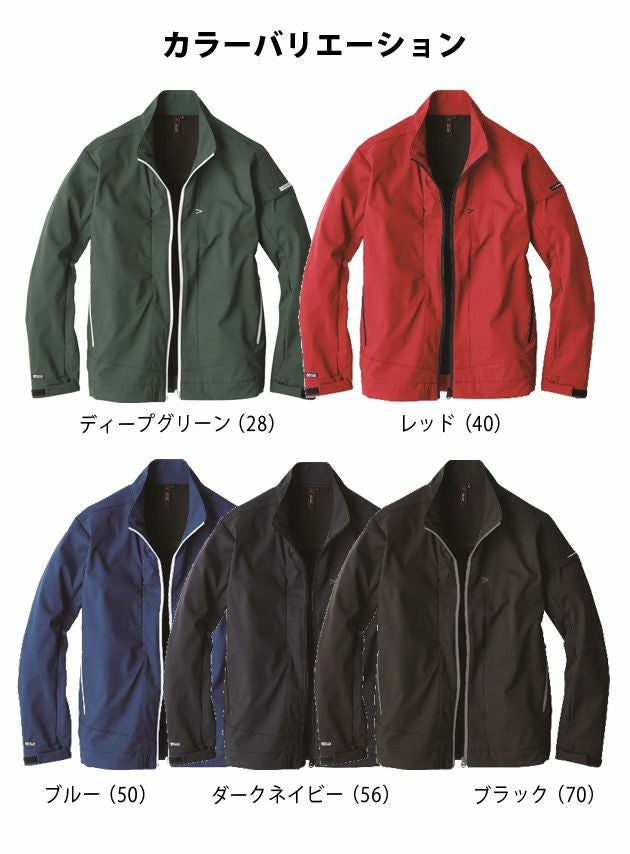 S～LL bigborn(ビッグボーン 作業着 秋冬作業服 ソフトシェルジャケット EBA926