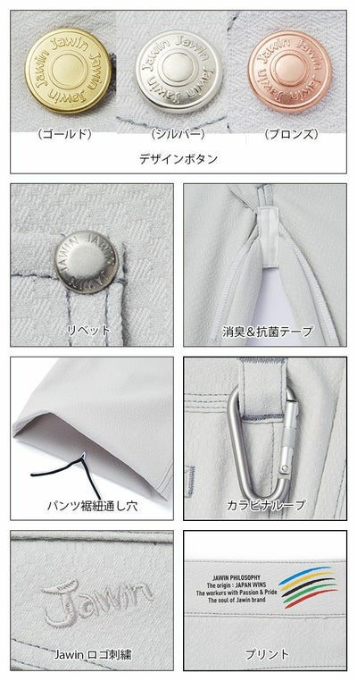 73～112 自重堂 作業着 秋冬作業服 ストレッチノータックカーゴパンツ 53102