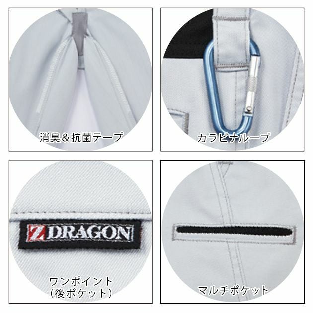 112～120 自重堂 作業着 秋冬作業服 製品制電ストレッチノータックパンツ 72201