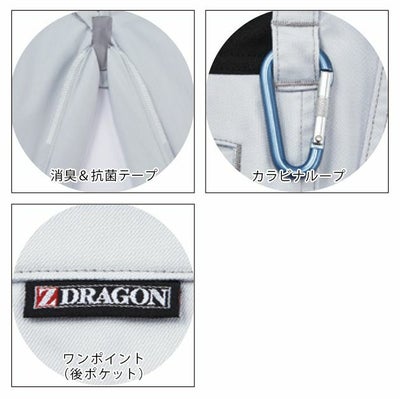 70～106 自重堂 作業着 秋冬作業服 製品制電ストレッチノータックカーゴパンツ 72202