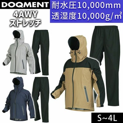 カジメイク レインウェア 4WAYストレッチシールドEX 7572